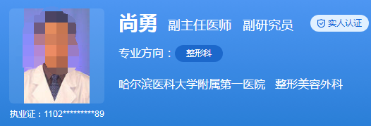 哈爾濱醫(yī)科大學(xué)3.png