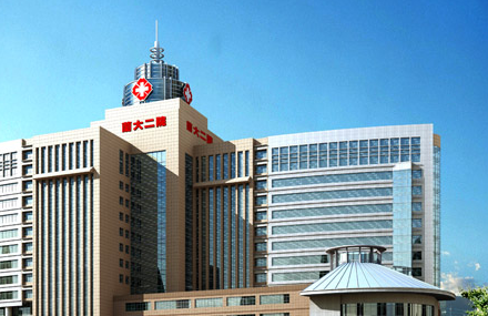 蘭州大學第二醫(yī)院.png