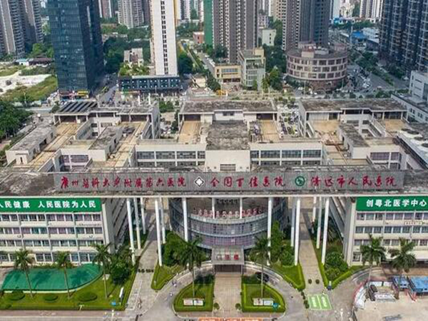 清遠人民醫(yī)院2.jpg