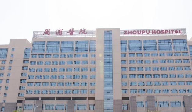 上海市浦東新區(qū)周浦醫(yī)院口腔科,相關價目表一覽分享/熱門項目推薦!