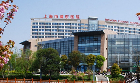 復(fù)旦大學(xué)附屬浦東醫(yī)院口腔科,附專家醫(yī)生介紹來了!