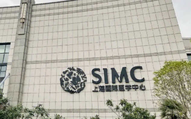 上海國(guó)際醫(yī)學(xué)中心口腔科,熱門項(xiàng)目和基本技術(shù)盤點(diǎn)!