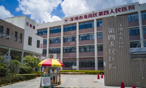 深圳市第四人民醫(yī)院口腔科案例、價(jià)格分享