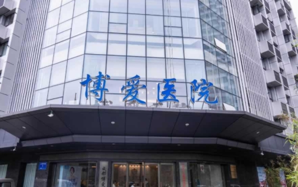 北京博愛(ài)醫(yī)院口腔科.png