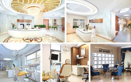 北京圣貝萬柳口腔門診部.png 北京圣貝萬柳口腔門診部.png