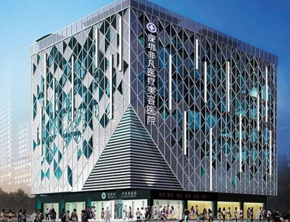 深圳非凡醫(yī)療美容整形醫(yī)院.png 深圳非凡醫(yī)療美容整形醫(yī)院.png