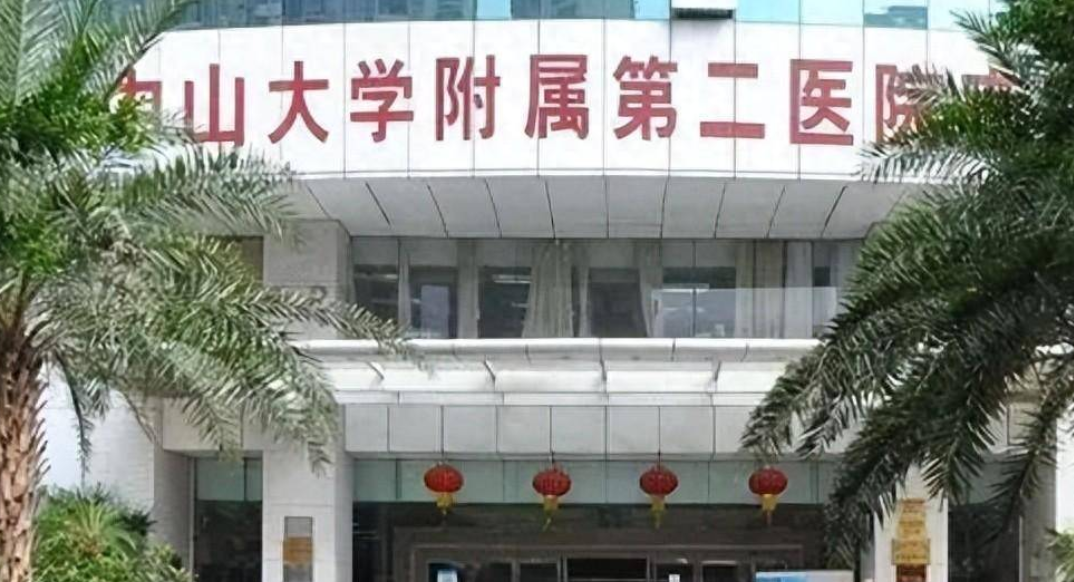 中山大學(xué)附屬第二醫(yī)院口腔科評價如何？全面查看醫(yī)生介紹+案例