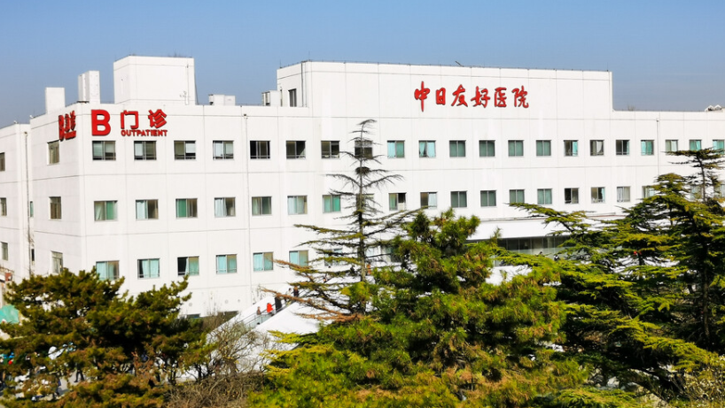 中日友好醫(yī)院口腔醫(yī)學(xué)中心怎么樣？醫(yī)生信息+相關(guān)問答