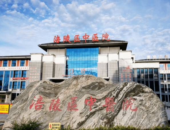 重慶市涪陵區(qū)中醫(yī)院口腔科怎么樣？科室簡(jiǎn)介/醫(yī)生名單/收費(fèi)標(biāo)準(zhǔn)一覽