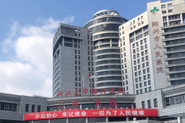 紹興市人民醫(yī)院口腔科詳細(xì)介紹，醫(yī)生詳情、價(jià)格技術(shù)優(yōu)勢(shì)都在這里！