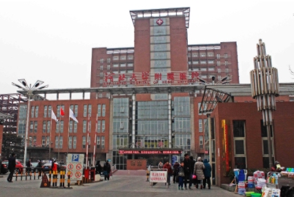 河北大學附屬醫(yī)院.png