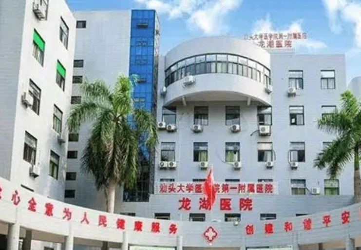 汕大附一院整形美容科怎么樣？案例公布，看特色技術(shù)