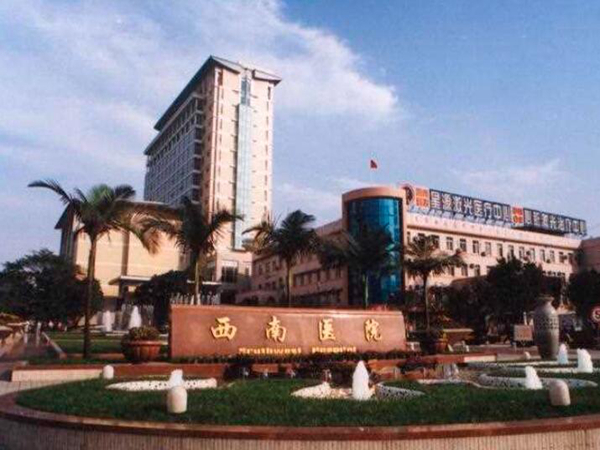 重慶西南醫(yī)院牙科怎么樣？分享熱門醫(yī)生、科室資料