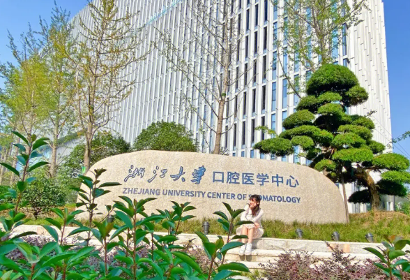 浙大口腔醫(yī)院是公立還是私立？牙齒矯正親身經(jīng)歷一覽,在診醫(yī)生簡(jiǎn)介