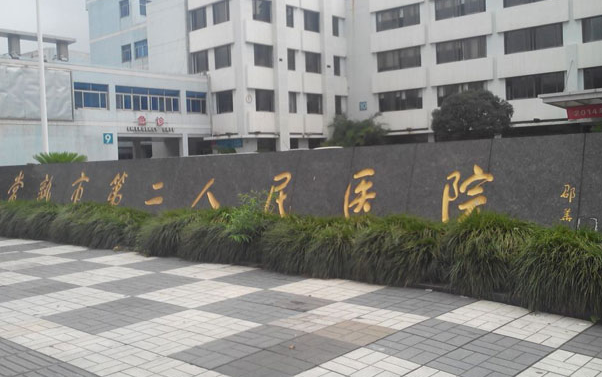 常熟市第二人民醫(yī)院牙科怎么樣？價格費用是多少？附矯正牙齒案例