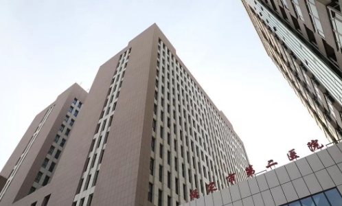 保定第二醫(yī)院.jpg