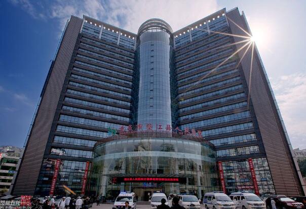 重慶墊江縣人民醫(yī)院.jpg 重慶墊江縣人民醫(yī)院.jpg