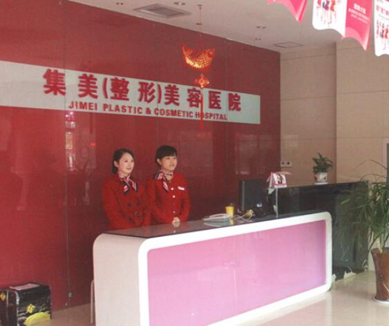 鄭州集美醫(yī)療美容醫(yī)院2.jpg