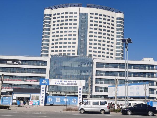 濟南市第一人民醫(yī)院.jpg