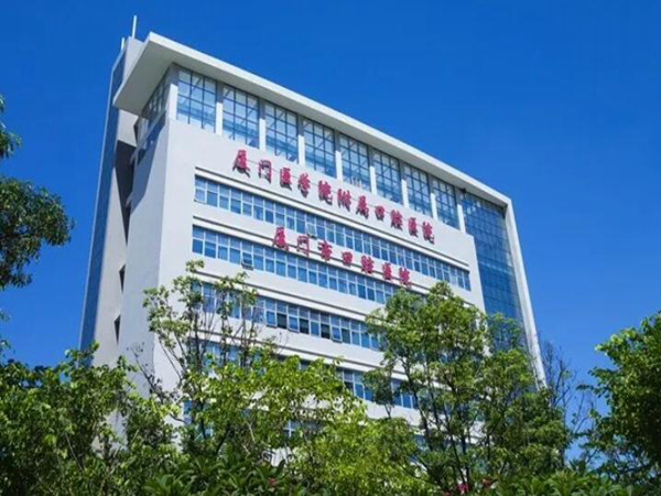 廈門醫(yī)學(xué)院附屬口腔醫(yī)院.jpg