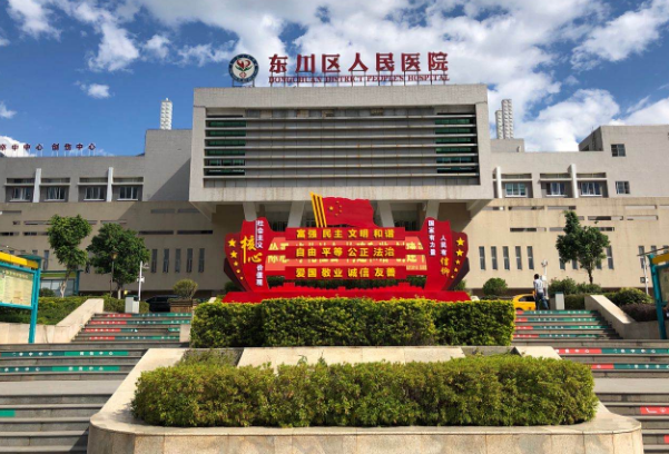 昆明東川區(qū)人民醫(yī)院口腔科怎么樣？科室實(shí)力介紹+人氣醫(yī)生分享