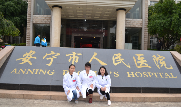 昆明安寧市第一人民醫(yī)院口腔科怎么樣？技術(shù)好嗎？真實(shí)效果展示