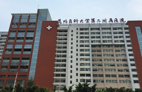 昆明醫(yī)科大學(xué)第二附屬醫(yī)院口腔科技術(shù)好不？整牙項(xiàng)目齊全&案例