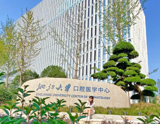 浙大口腔醫(yī)院正畸科怎么樣？哪個醫(yī)生技術好？真人案例反饋