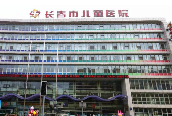 長(zhǎng)春兒童醫(yī)院牙科收費(fèi)標(biāo)準(zhǔn)高嗎？?jī)r(jià)格全部公布出來(lái)，親身經(jīng)歷分享