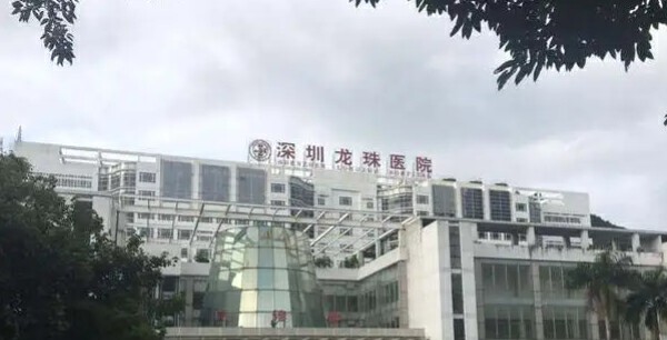 深圳龍珠醫(yī)院口腔科怎么樣?附實(shí)力醫(yī)生介紹+正畸患者案例分享