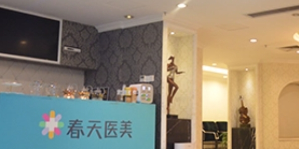 正規(guī)醫(yī)院種一顆牙要多少錢？深圳春天醫(yī)院口腔科種植牙齒收費明細(xì)公布