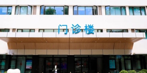 深圳市園嶺醫(yī)院口腔科怎么樣患友術(shù)前術(shù)后心路歷程+價格表均價一覽