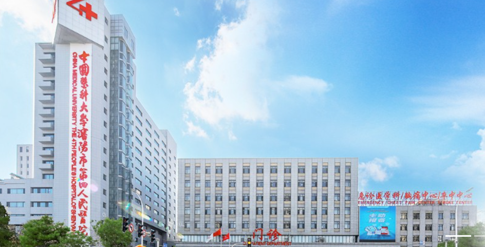 沈陽市第四人民醫(yī)院牙科怎么樣？牙友詳細正頜經(jīng)歷來告訴你