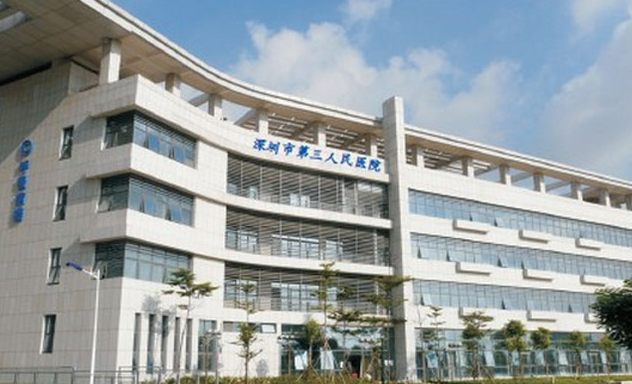 深圳市第三人民醫(yī)院美容科怎么樣？可靠嗎？真實(shí)案例反饋