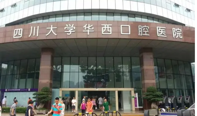 成都華西口腔醫(yī)院整形美容中心怎么樣？醫(yī)生技術(shù)突出，假體隆鼻效果好嗎？