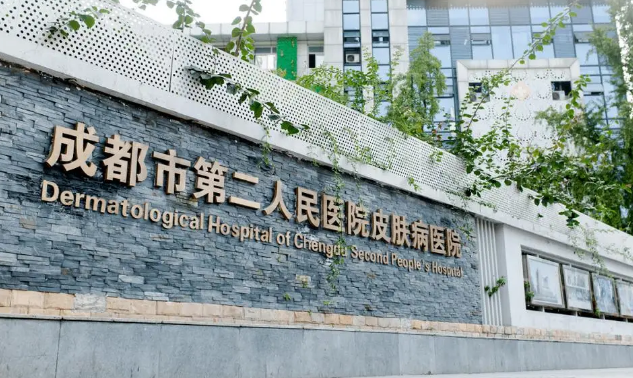 成都市第二人民醫(yī)院美容整形科怎么樣?后悔沒有早點來美鼻效果驚艷