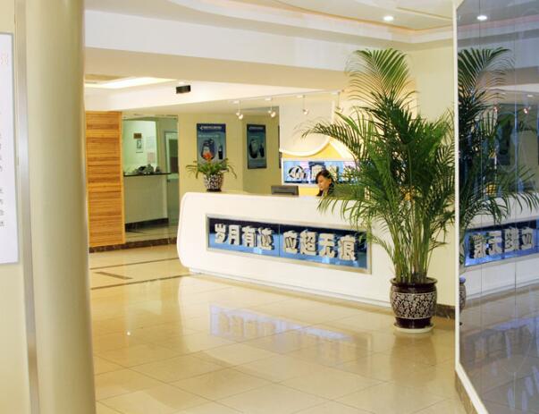 貴陽應(yīng)超整形美容診所.jpg