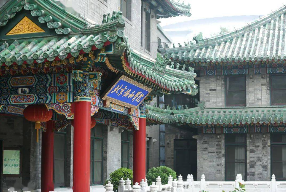 北京協(xié)和醫(yī)院.png