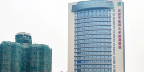 成都中醫(yī)藥大學(xué)附屬醫(yī)院口腔科醫(yī)生技術(shù)怎么樣？患者評價告訴你答案