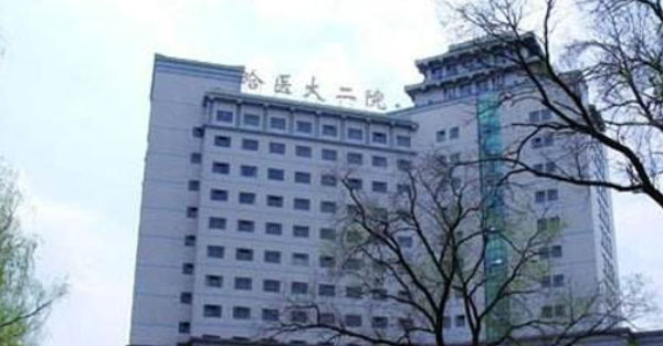 哈爾濱醫(yī)科大學(xué)附屬第二醫(yī)院口腔科技術(shù)好不好？為你提供口腔方面的介紹