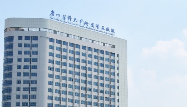 廣州醫(yī)科大學(xué)附屬第五醫(yī)院口腔科到底好不好？從價(jià)格、醫(yī)生、技術(shù)方面為大家介紹