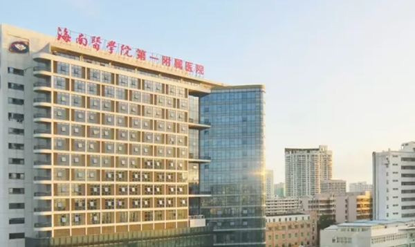 海南醫(yī)學(xué)院第一附屬醫(yī)院口腔科怎么樣？價(jià)格合理+患者好評(píng)不斷