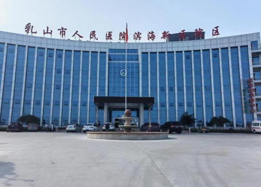 乳山市人民醫(yī)院口腔科收費貴嗎？牙齒矯正真人案例\科室情況深入了解