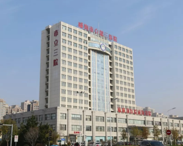 威海市立三院口腔科技術(shù)咋樣？牙齒正畸效果真實(shí)展示\醫(yī)生技術(shù)精湛