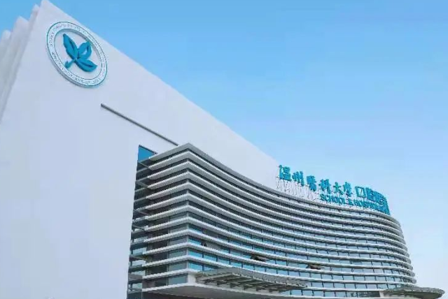 溫州醫(yī)科大學(xué)附屬口腔醫(yī)院正畸科怎么樣？公布價(jià)格表及真實(shí)案例效果