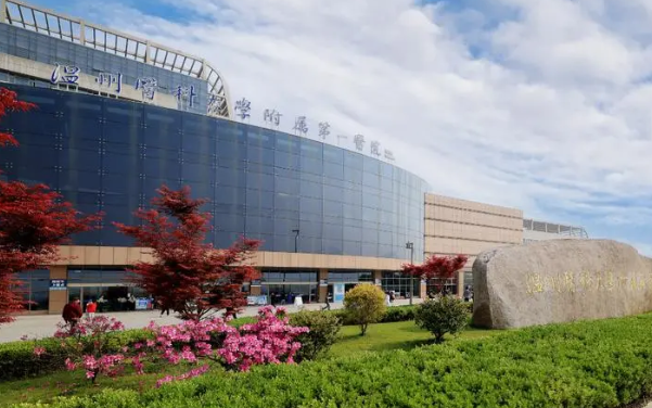 溫州醫(yī)科大學(xué)附屬第一醫(yī)院牙科好嗎？曝光口碑醫(yī)生、案例反饋來(lái)襲