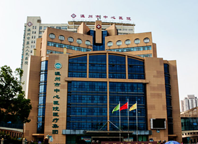 溫州市中心醫(yī)院口腔科收費(fèi)標(biāo)準(zhǔn)高嗎？?jī)r(jià)格表公開(kāi)\牙齒矯正效果展示