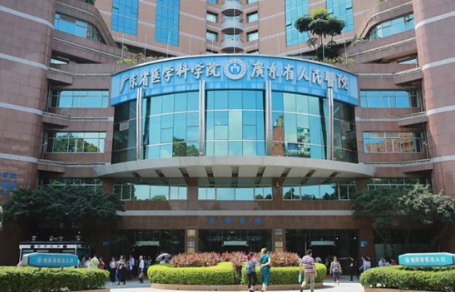 廣東省人民醫(yī)院眼科.jpg