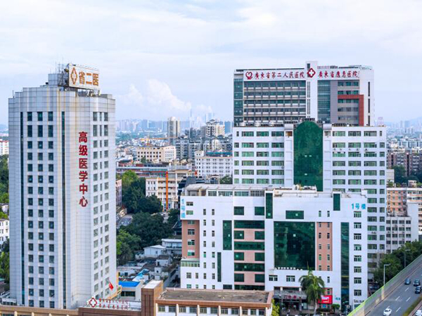 廣東省第二人民醫(yī)院.jpg