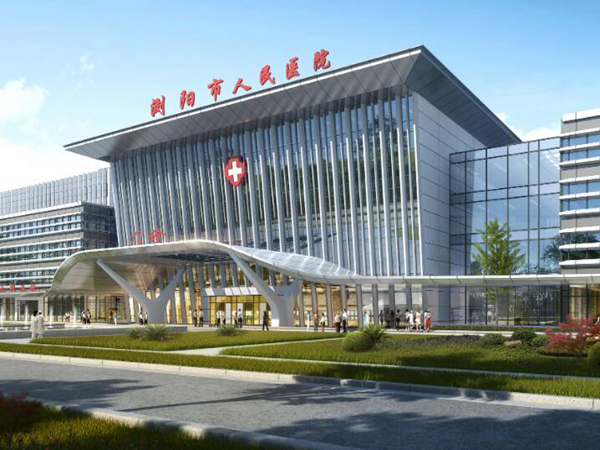 瀏陽市人民醫(yī)院.jpg